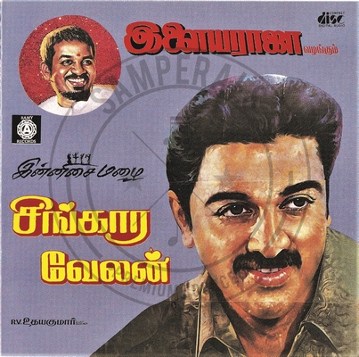 Singaravelan (Ramiy) [1992-ACDRip-WAV]