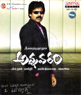 Annavaram (Aditya Music) [2006-ACDRip-WAV]