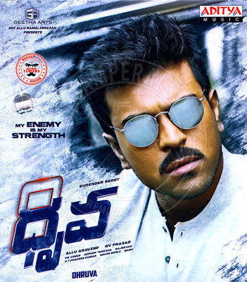 Dhruva (Aditya Music) [2016-ACDRip-WAV]