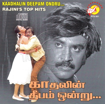 Kaadhalin Deepam Ondru (Reynold Entertainment) [2001-ACDRip-WAV]