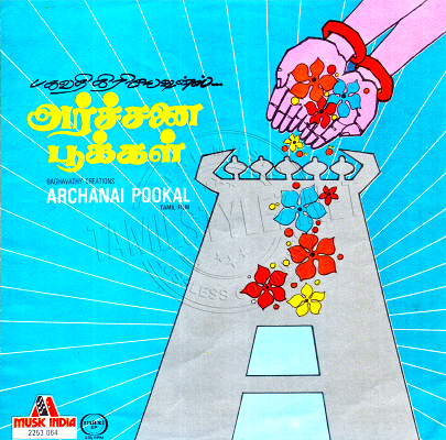 Archanai Pookkal (Music India) [1982-EPRip-WAV]