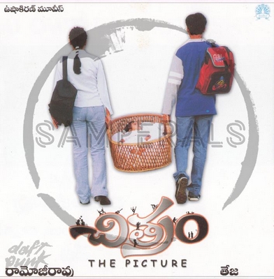 Chitram (Mayuri Audio) [2000-ACDRip-WAV]