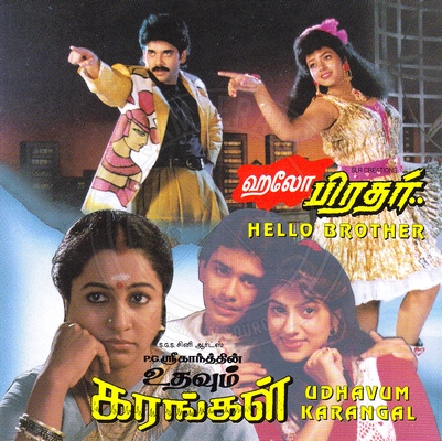 Uthavum Karangal (Magna Sound) [1995-ACDRip-WAV]