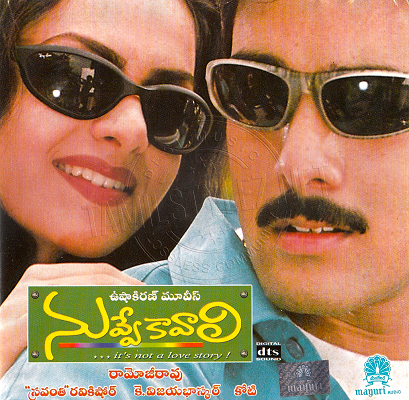 Nuvve Kavali (Mayuri Audio) [2000-ACDRip-WAV]