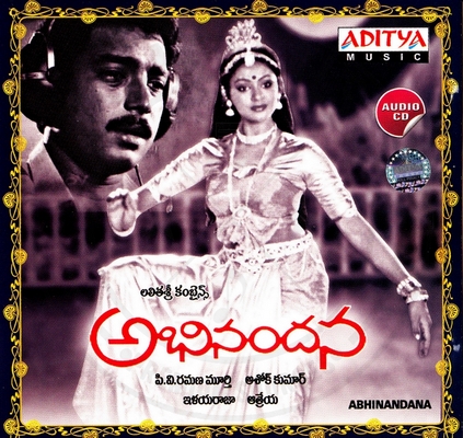 Abhinandana (Aditya Music) [1988-ACDRip-WAV]