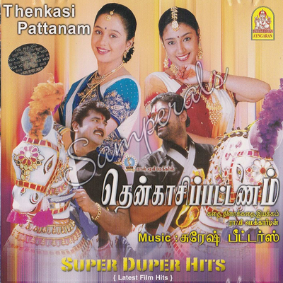 Thenkasi Pattanam (Ayngaran Music) [2002-ACDRip-WAV]