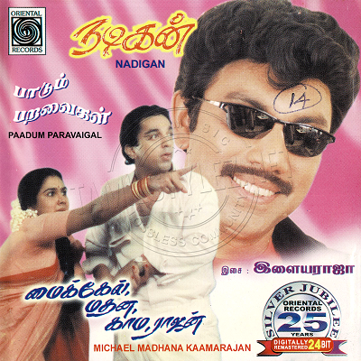 Michael Madhana Kamarajan (Oriental Records) [1990-ACDRip-WAV]