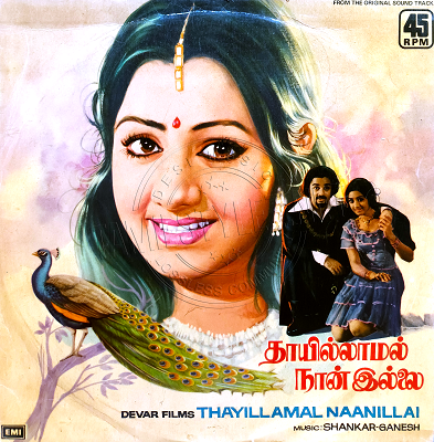 Thayillamal Naanillai (EMI) [1979-LPRip-WAV]