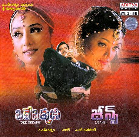Jeans [Telugu] (Aditya Music) [1998-ACDRip-WAV]