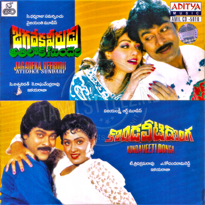 Jagadekaveerudu Athiloka Sundari (Aditya Music) [1990-ACDRip-WAV]