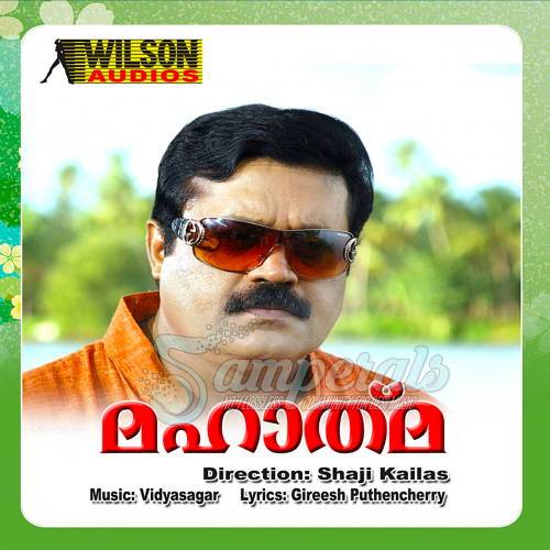 Mahaatma (Wilson Audios) [2006-DIGITALRip-WAV]