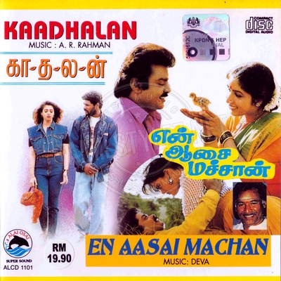 En Aasai Machan (Alaiosai) [1994-ACDRip-WAV]