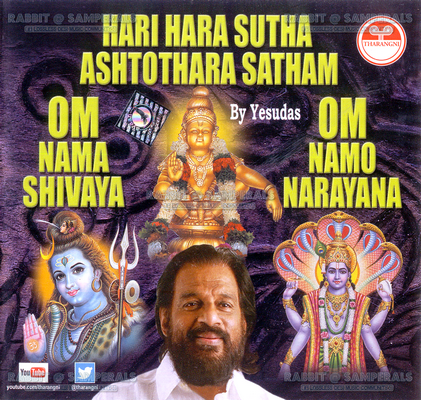 Harivarasanam (Tharangni) [1992-ACDRip-WAV]