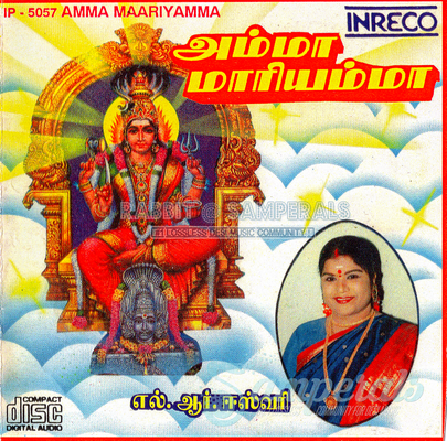 Amma Mariyamma (INDRECO) [1996-ACDRip-WAV]