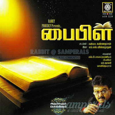 Bible [Tamil] (Ramiy Records) [1979-ACDRip-WAV]