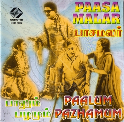 Paalum Pazhamum (Suruthi Music) [1961-ACDRip-WAV]