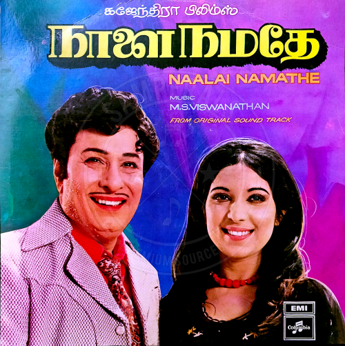 Naalai Namathe (EMI) [1975-LPRip-WAV]