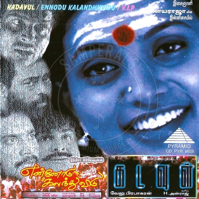 Kadavul (Pyramid Audio) [1997-ACDRip-WAV]