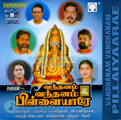 Vandhanam Vandhanam Pillaiyaare (Symphony Audio) [1998-ACDRip-WAV]