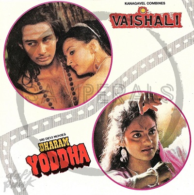 Vaishali (Crescendo) [1989-ACDRip-WAV]