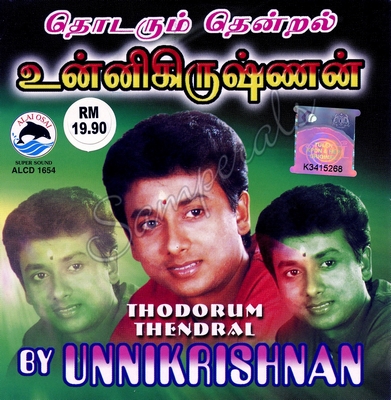 Thodarum Thendral of Unni Krishnan (Alai Osai) [2000-ACDRip-WAV]