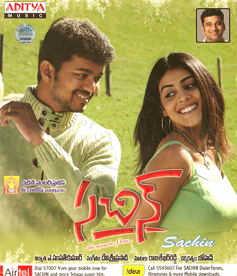 Sachin [Telugu] (Aditya Music) [2010-ACDRip-WAV]