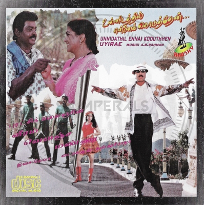 Veeram Velanja Mannu (Bhasky Music) [1998-ACDRip-WAV]