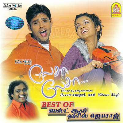 Best Of Harris Jayaraj (Ayngaran) [2003-ACDRip-WAV]