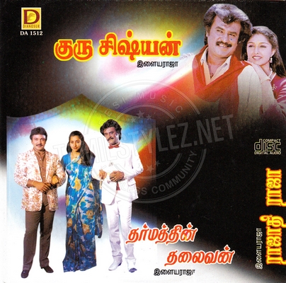 Dharmathin Thalaivan (Dinosaur Audio) [1988-ACDRip-WAV]