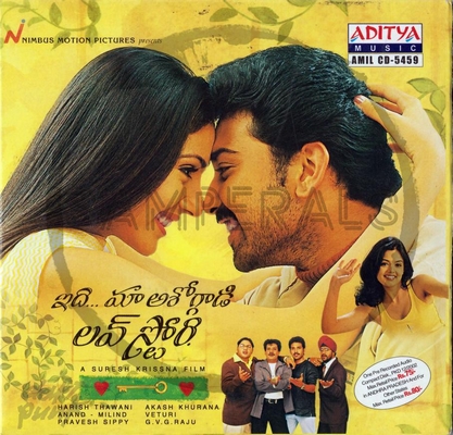 Idhi Ma Ashokgadi Love Story (Aditya) [2002-ACDRip-WAV]