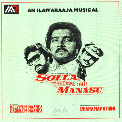 Kelviyum Naane Pathilum Naane (Maestro Records) [1982-ACDRip-WAV]