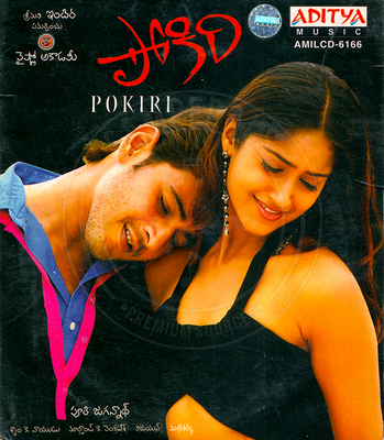 Pokiri [Telugu] (Aditya Music) [2007-ACDRip-WAV]