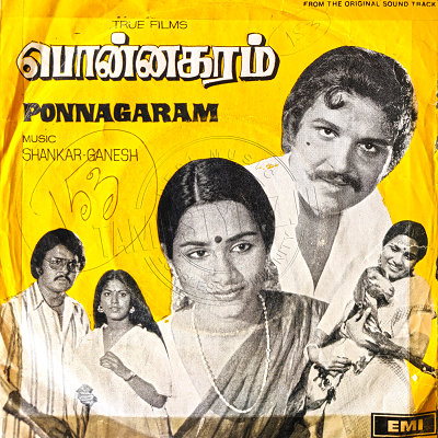Ponnagaram (EMI) [1980-EPRip-WAV]
