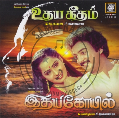 Udhayageetham (Ramiy) [1985-ACDRip-WAV]