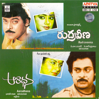 Aaradhana (Aditya Music) [1987-ACDRip-WAV]
