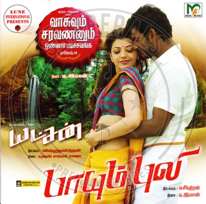 Paayum Puli (Music Brains) [2015-ACDRip-WAV]