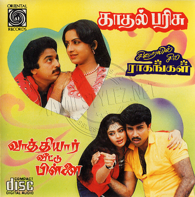 Vaathiyar Veettu Pillai (Oriental Records) [1989-ACDRip-WAV]