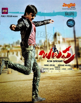 Balupu (Junglee Music) [2013-ACDRip-WAV]