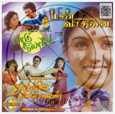 Dhavani Kanavugal (Oriental Records) [1984-ACDRip-WAV]