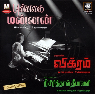 Nee Sirithaal Deepavali (Ramiy) [1990-ACDRip-WAV]