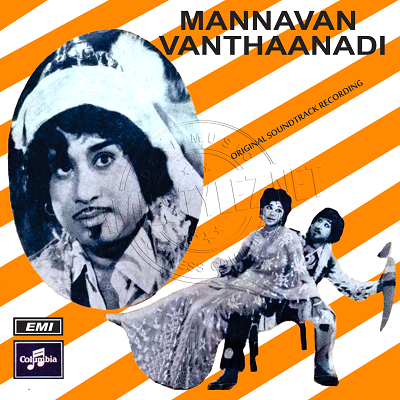 Mannavan Vanthaanadi (EMI) [1975-EPRip-WAV]