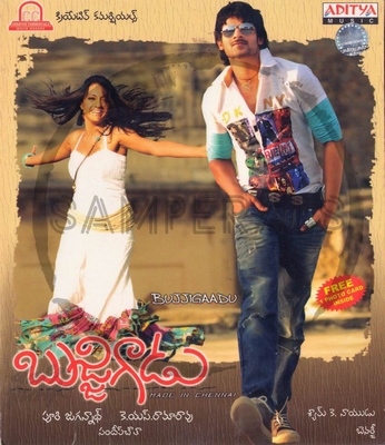 Bujjigadu (Aditya) [2008-ACDRip-WAV]