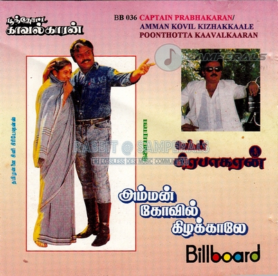 Captain Prabhakaran (Billboard) [1991-ACDRip-WAV]