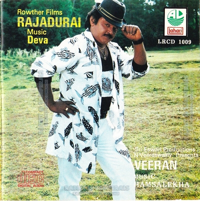 Raajadurai (Lahari) [1993-ACDRip-WAV]