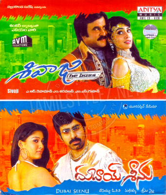 Sivaji [Telugu] (Aditya Music) [2007-ACDRip-WAV]