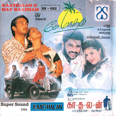 Kaadhalan (Super Sound) [1994-ACDRip-WAV]