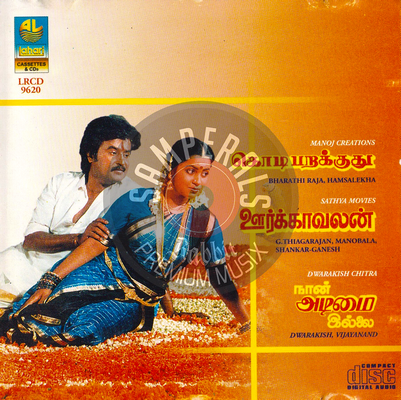 Oorkkavalan (Lahari Music) [1987-ACDRip-WAV]