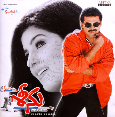 Seenu [Telugu] (Aditya Music) [1999-ACDRip-WAV]