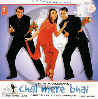 Chal Mere Bhai (T-Series) [2000-ACDRip-WAV]