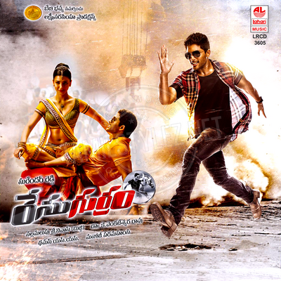 Race Gurram (Lahari Music) [2014-ACDRip-WAV]